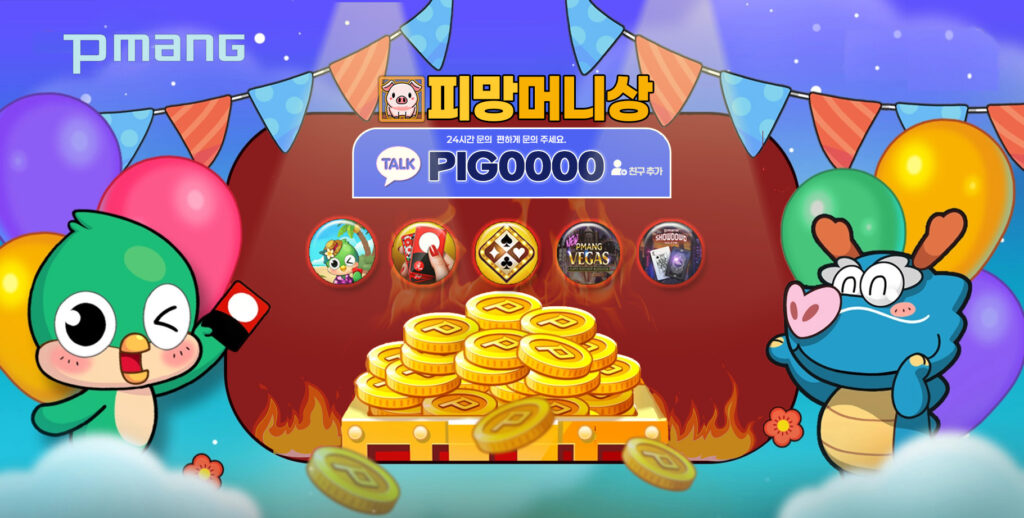 피망머니 안전거래, 가장 믿을 수 있는 업체 선택 가이드