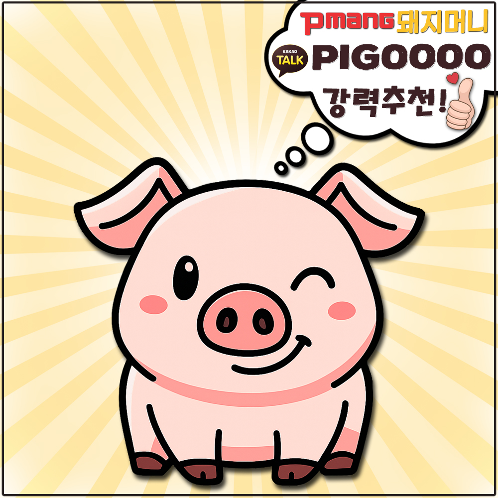 피망 뉴맞고 머니상