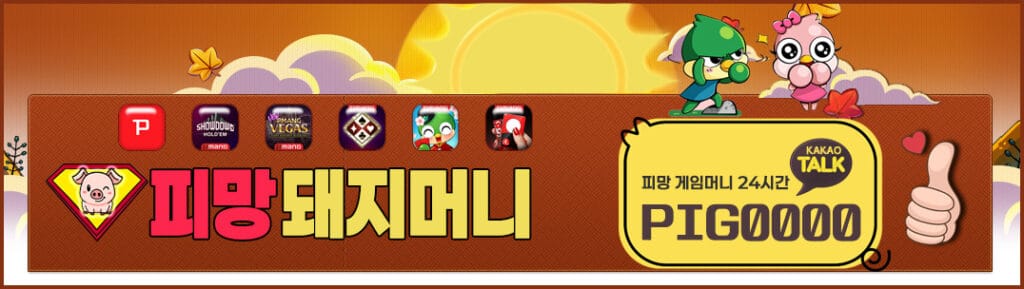 피망머니상 거래 기초 정리용